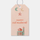 Search for eid mubarak gift tags Mosque