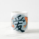 Search for koi pond mugs Animal