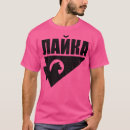 Search for funny 4th of july tshirts Souvenir