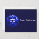 Search for pesach invitations Star of david