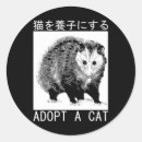 Search for funny japanese stickers Cats