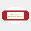 Search for oval stickers Scotland