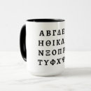 Search for greek alphabet mugs Greece