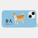 Search for shiba inus iphone cases Animal
