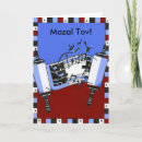 Search for torah cards Scroll