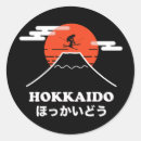 Search for japanese winter stickers Mountain