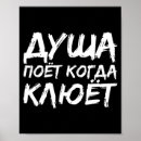 Search for sing posters Quotes