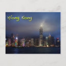 Search for hong kong postcards Night