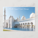 Search for sheikh zayed postcards Travel