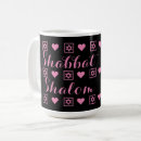 Search for shabbat mugs Star of david