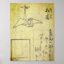 Search for origami art Japan