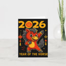 Search for lunar cards Chinese new