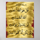 Search for quran gifts Allah