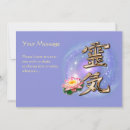 Search for reiki master postcards Meditation