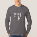 Search for japanese characters tshirts Cats