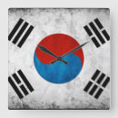 Search for korean clocks Vintage