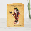 Search for germany christmas cards Red