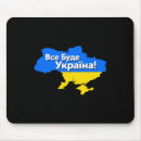 Search for ukraina mouse mats Love this ukrainian