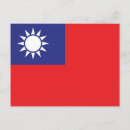 Search for republic of china postcards Flag