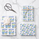 Search for big brother wrapping paper Sibling