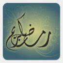 Search for month of ramadan stickers Islam