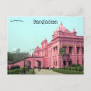 Search for bangladesh postcards Dhaka