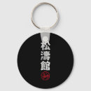 Search for shotokan key rings Arts