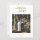 Search for xmas vertical photocards Couple