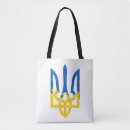 Search for trident bags Tryzub