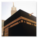 Search for muslim gifts Hajj