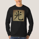 Search for light mens tshirts Birthday