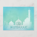 Search for eid al fitr greeting postcards Ramadan kareem