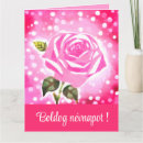 Search for pink background cards Stylish