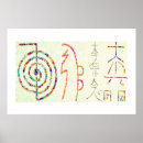Search for 2014 art Anniversary