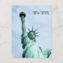 Search for symbol vertical postcards Statue of liberty