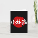 Search for ryu Miyagi do