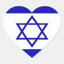 Search for heart shaped flag stickers Jewish