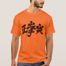 Search for technique clothing Karate