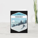Search for ski resort cards Snowboarding weekend