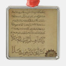 Search for arabic calligraphy christmas tree decorations Muslim