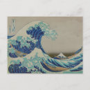 Search for japanese art postcards Woodblock