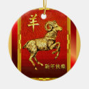 Search for ram christmas tree decorations Goat