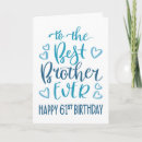 Search for brother cards invites For him