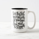 Search for love the lord your god mugs Bible
