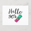 Search for retro phone cards 90s