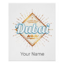 Search for dubai posters Vintage