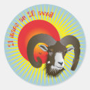 Search for mars stickers Aries