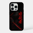 Search for ninja warrior iphone cases Assassin