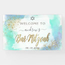 Search for bar mitzvah banners Watercolor