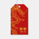 Search for chinese wedding gifts Oriental